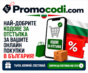 Promocodi.com Verified Coupons